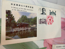 China Stamp J68 FDC Rare 原地封 - Covers & Documents