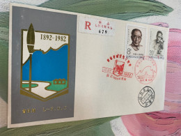 China Stamp J87 FDC Rare 原地封 - Briefe U. Dokumente