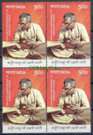 India 2024 Karpoori Thakur,CM Of Bihar,Bharat Ratna,Politician,Quit India Movement,Block Of 4v, MNH (**) Inde Indien - Unused Stamps