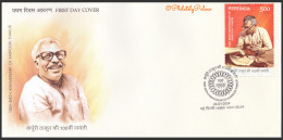 India 2024 Karpoori Thakur,CM Of Bihar,Bharat Ratna,Politician,Quit India Movement, FDC Cover (**) Inde Indien - Lettres & Documents