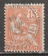 Dédéagh N° 12 - Used Stamps