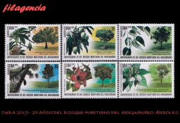 CUBA MINT. 2019-17 25 AÑOS DEL BOSQUE MARTIANO DEL RÍO ARIGUANABO. ÁRBOLES - Ungebraucht