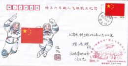 China 2015 Space Cover SHENZHOU 6 (SZ 6) - FEI JUNLONG And NIE HAISHENG - CZ-2F - Lettres & Documents