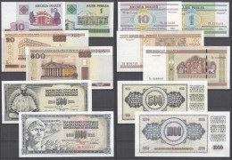4 Stück Belarus Weißrussland  + 2 Yugoslavia + Jugoslawien = 6 Banknoten UNC - Bosnien-Herzegowina