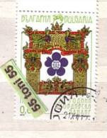 2012 120 Years International PANAIR In Plovdiv 1v.- Used/oblitere (O)  Bulgaria/ Bulgarie - Used Stamps