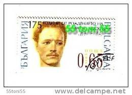 2012 175th Anniversary Of Birth Of Vasil Levski, 1v.- Used/oblit.(O)    BULGARIA / Bulgarie - Used Stamps