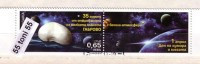 2011 35 Years From The Discovery Of The Planet Gabrovo  1v+vignett -used BULGARIA / BULGARIE - Gebraucht