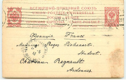 RUSSIE - Entier Postal 1913 - Entiers Postaux