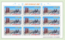 North Korea 2024 New Year Juche  ( Imperf) MNH - Corée Du Nord