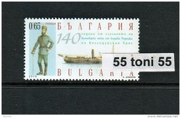 2016, 140 Years Since Descent Of Botev's Detachment From The Ship Radetzky At Kozloduy 1v. – MNH BULGARIA / Bulgarie - Neufs