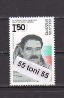 2019 Spece - 40 Years Since The Space Flight Of Georgi Ivanov  1v.-MNH  Bulgaria/Bulgarie - Unused Stamps