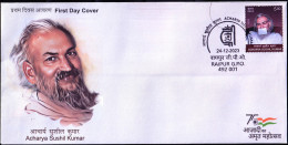 RELIGION- JAINISM- ACHARYA SUSHIL KUMAR-  FDC-INDIA-2023-BX4-33 - FDC