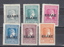 Greece 1912 Samos  - Hermes Head  - Overprinted  - MH Set (e-684) - Samos