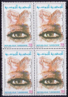 Tunisia 1988 MNH 1v Blk 4, Protecting UNESCO - Old City Of Sana'a - UNESCO