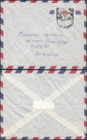 Congo Belge 1960 - Lettre Par Avion De Limete à Destination Léo-Kalina. 9 Jours Avant Indépendence .... (EB) AR-01889 - Used Stamps