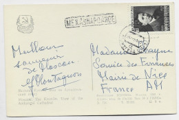 RUSSIA 4K SOLO CARD CARTE MOSCOW KREMLIN 1953 TO FRANCE - Cartas & Documentos