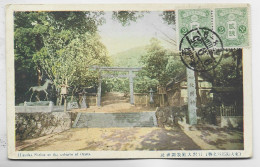 JAPAN JAPON 2 SN PAIRE AU RECTO CARD OSAKA TO BANGUI CONGO FRANCAIS - Brieven En Documenten