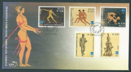 Greece / Grece / Griechenland/ Grecia 2002 Olympic Games Athens 2004 - The Ancient Games FDC - Summer 2004: Athens