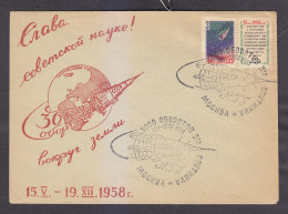 Envelope. The USSR. COSMOS. 3000 REVOLUTIONS OF THE THIRD SATELLITE. 1958. - 8-91 - Lettres & Documents