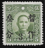 CHINE CHINA Sichuan Scott N° 446 - Sichuan 1933-34