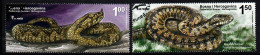 Bosnien Herzegowina 2012 - Mi.Nr. 606 - 607 - Gestempelt Used - Tiere Animals Schlangen Snakes - Bosnia And Herzegovina