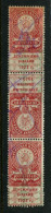 Russia  (RSFSR) 1923 Revenue Stamp Used - Neufs