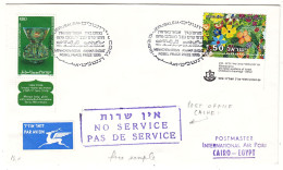 Israël - Lettre De 1978 - Oblit Jerusalem - Cachet No Service - Cachet De Rehovot - Fleurs - - Briefe U. Dokumente