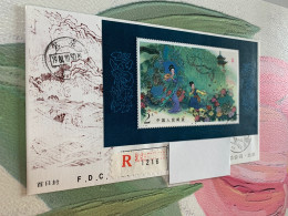 China Stamp T99 FDC Postally Used S/s - Cartas & Documentos