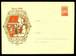 Russia.  Estonia 1960 ENSV - 1960-69