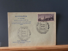 106/154    DOC. RUSSE   1959 - Lettres & Documents