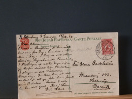106/158 CP  RUSSE   1912  NAPOLEON - Briefe U. Dokumente
