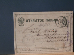 106/167   CP RUSSE   1881 - Enteros Postales