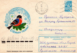 RUSSIA [USSR]: 1977 BIRD, Used Postal Stationery Cover - Registered Shipping! - Postwaardestukken