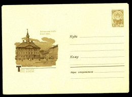 Russia.  Estonia 1967 Tartu Raekoda - 1960-69