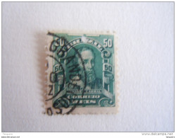 Brazilie Bresil Brasilien Brasil 1906-15 Série Courante Têtes De "liberté"  Yv 130 O - Used Stamps
