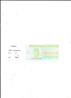 UKRAINE BILLET 10000 KA PICK 94 - Ucrania