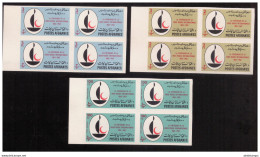 AFGHANISTAN STAMPS SET 1963 IMPERF RED CROSS BLOCK OF FOUR   MNH - Afghanistan