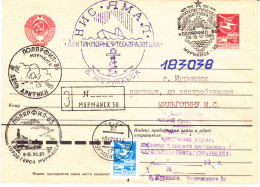 URSS Navire YAMAL  Cachet Des Mines De Pétrole Et De Gaz 1985 - Navires & Brise-glace