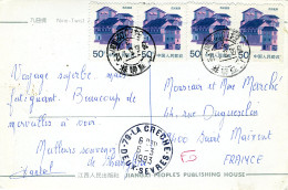 CP Chine Pour France - Jiangxi - 4 Timbres 1993 - Oblitérés