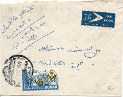 SOUDAN 1970 - Soudan (1954-...)