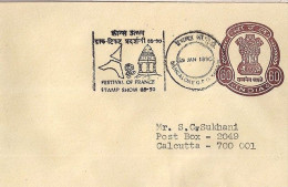 INDE N° ENTIER POSTAL DE BENGALORE/25.1.90 + OBL. FESTIVAL DE FRANCE - Lettres & Documents