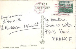 ISRAEL N° 465 S/CP.DE JERUSALEM/31.7.73 POUR LA FRANCE - Lettres & Documents
