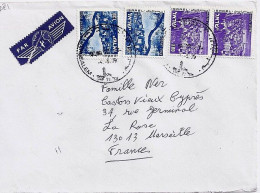 ISRAEL N° 471x2/538x2 S/L.DE JERUSALEM/4.5.79 POUR LA FRANCE - Cartas & Documentos