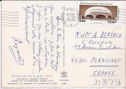 ISRAEL N° 553 S/L.DE NAZARETH/19.5.75 POUR LA FRANCE - Storia Postale