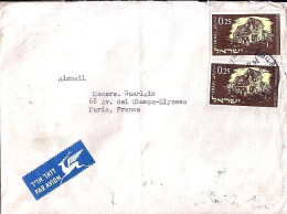 ISRAEL N° 204 X 2 S/L.DE TEL AVIV/14.12.61 POUR LA FRANCE - Cartas & Documentos