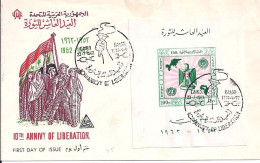 EGYPTE N° BLOC 13 S/L. DE LE CAIRE/23.7.62  - Covers & Documents