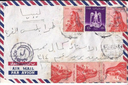 EGYPTE N° 418x5/510 S/L. DE MINSHAT/3.2.64 POUR LA LIBYE - Storia Postale