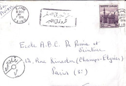 EGYPTE N° 322 S/L. DE LE CAIRE/11.12.57 POUR LA FRANCE - Brieven En Documenten