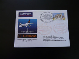 Entier Postal Stationery Premier Vol First Flight Frankfurt -> Beijing China Airbus A380 Lufthansa 2010 - Enveloppes Privées - Oblitérées