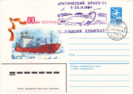 URSS Navire Claudia YELANSKAYA  Croisière Arctique 1984 - Poolshepen & Ijsbrekers